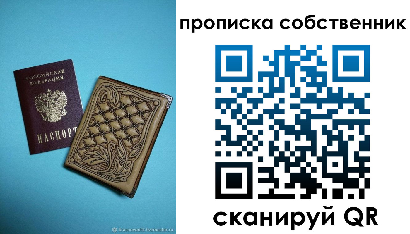регистрация в Муроме