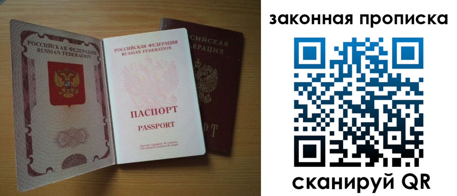 временная регистрация собственник в Муроме