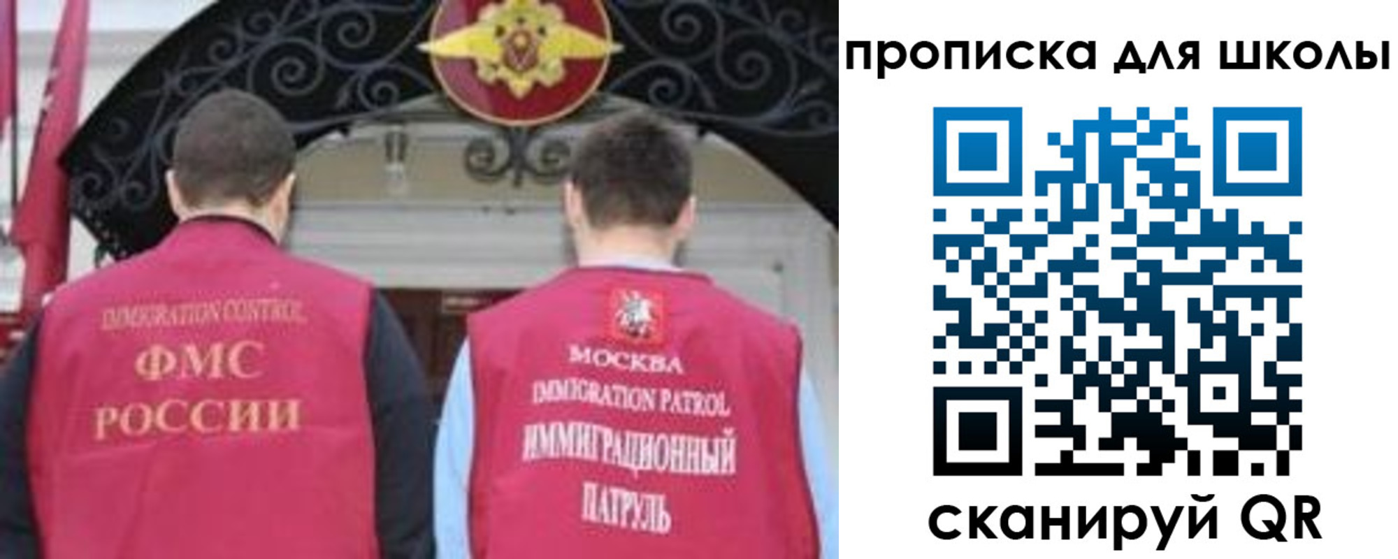 миграционный учет в Муроме