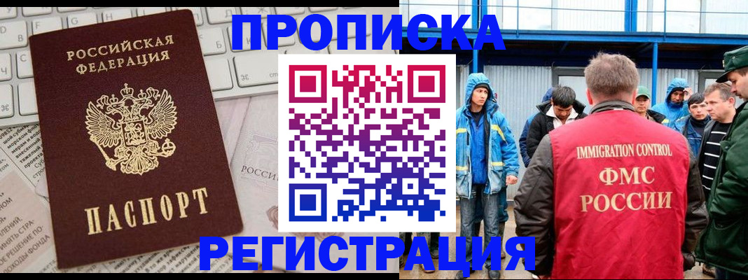 найти адрес прописки в Муроме